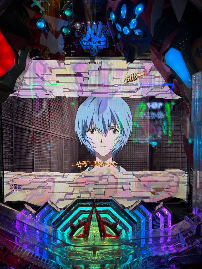 f:id:aposke:20251117010216j:image f:id:aposke:20251117010216j:image