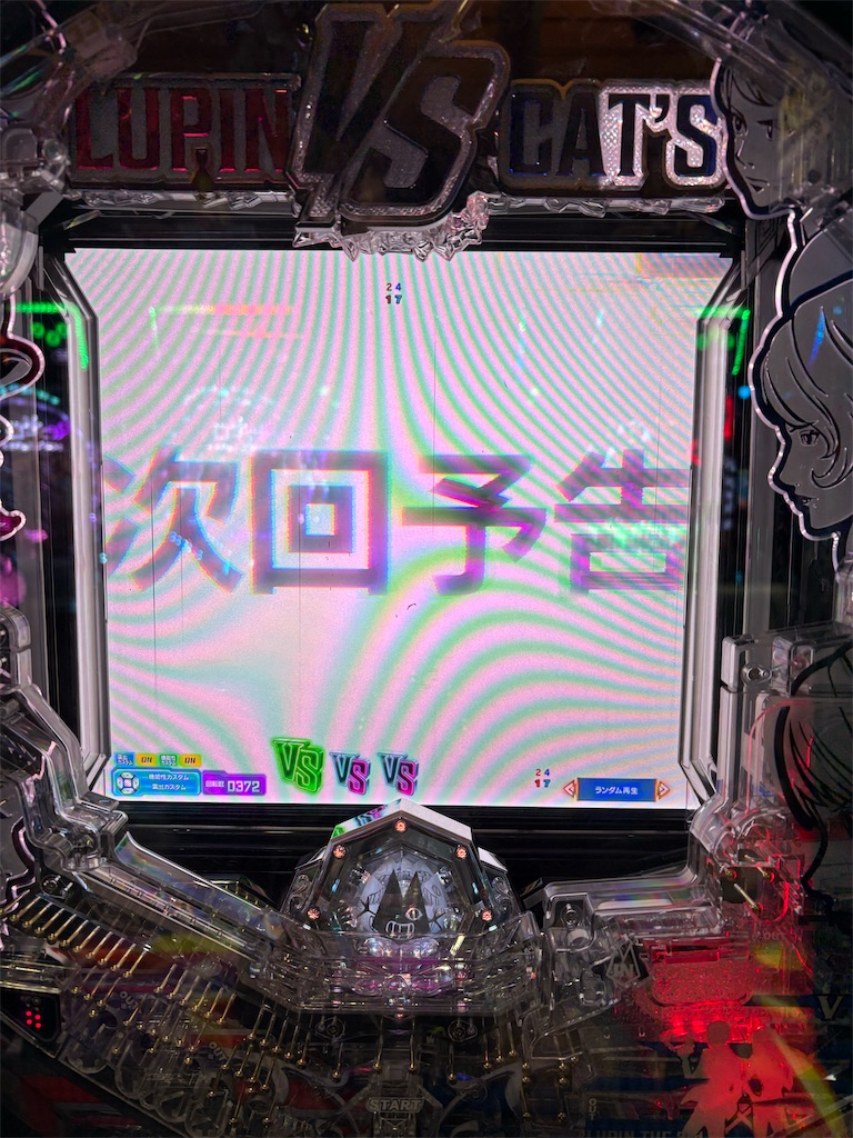 f:id:aposke:20251117010317j:image f:id:aposke:20251117010317j:image