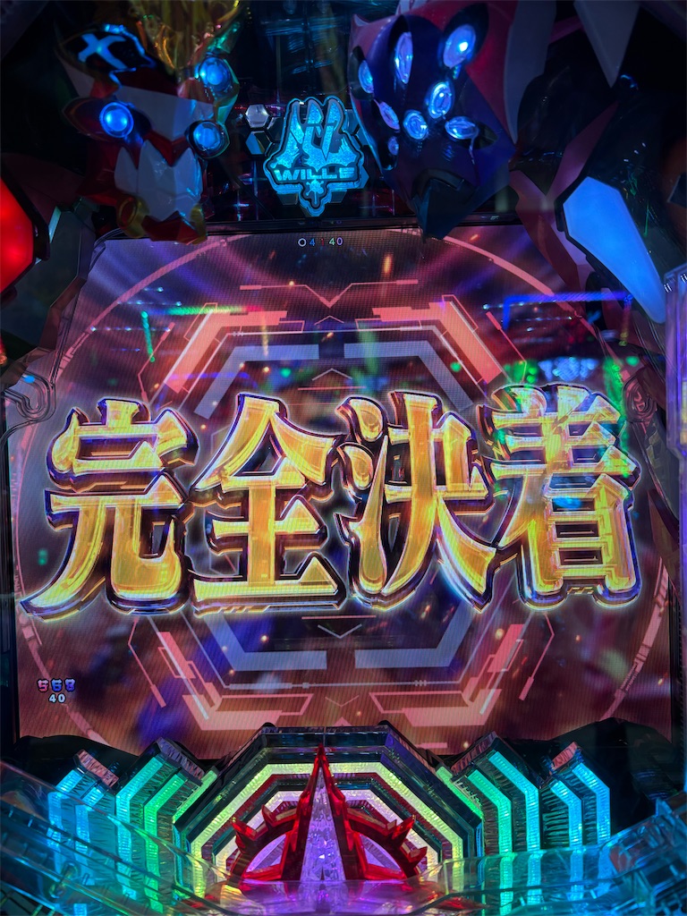 f:id:aposke:20251117010354j:image f:id:aposke:20251117010354j:image