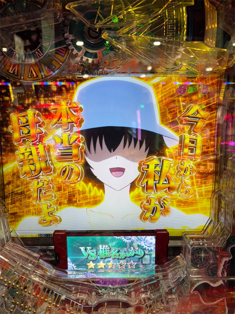 f:id:aposke:20251118232113j:image f:id:aposke:20251118232113j:image