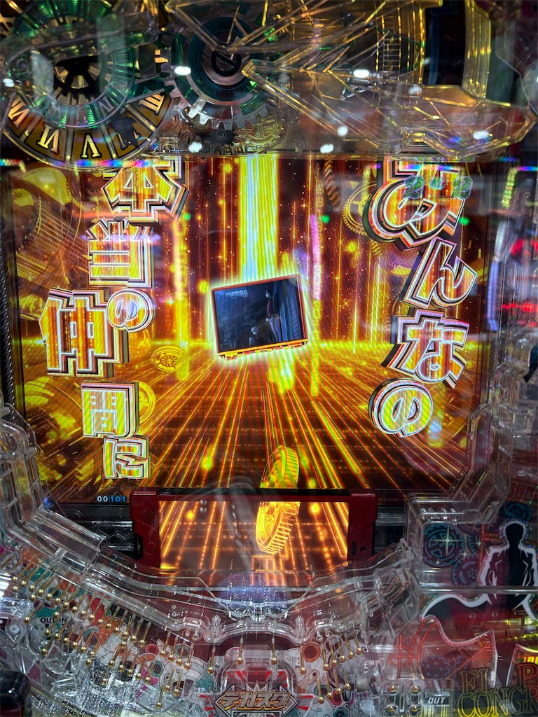 f:id:aposke:20251118232120j:image f:id:aposke:20251118232120j:image