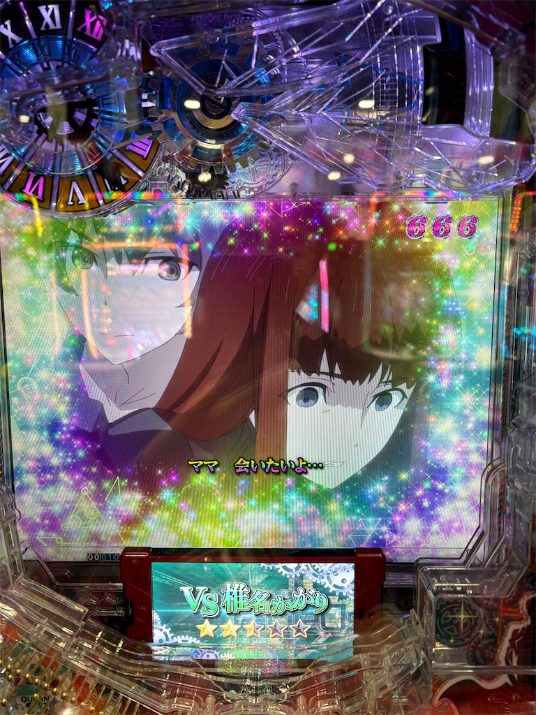 f:id:aposke:20251118232124j:image f:id:aposke:20251118232124j:image