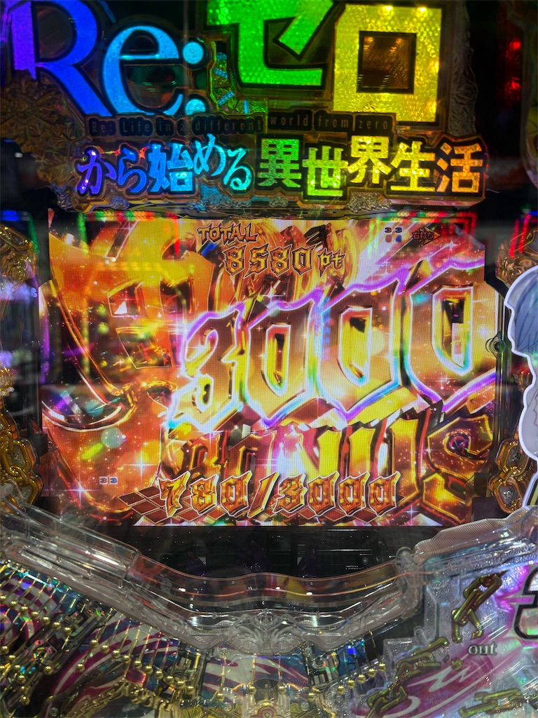 f:id:aposke:20251122231215j:image f:id:aposke:20251122231215j:image