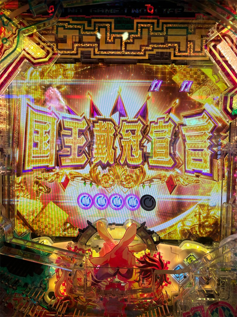 f:id:aposke:20251122231242j:image f:id:aposke:20251122231242j:image