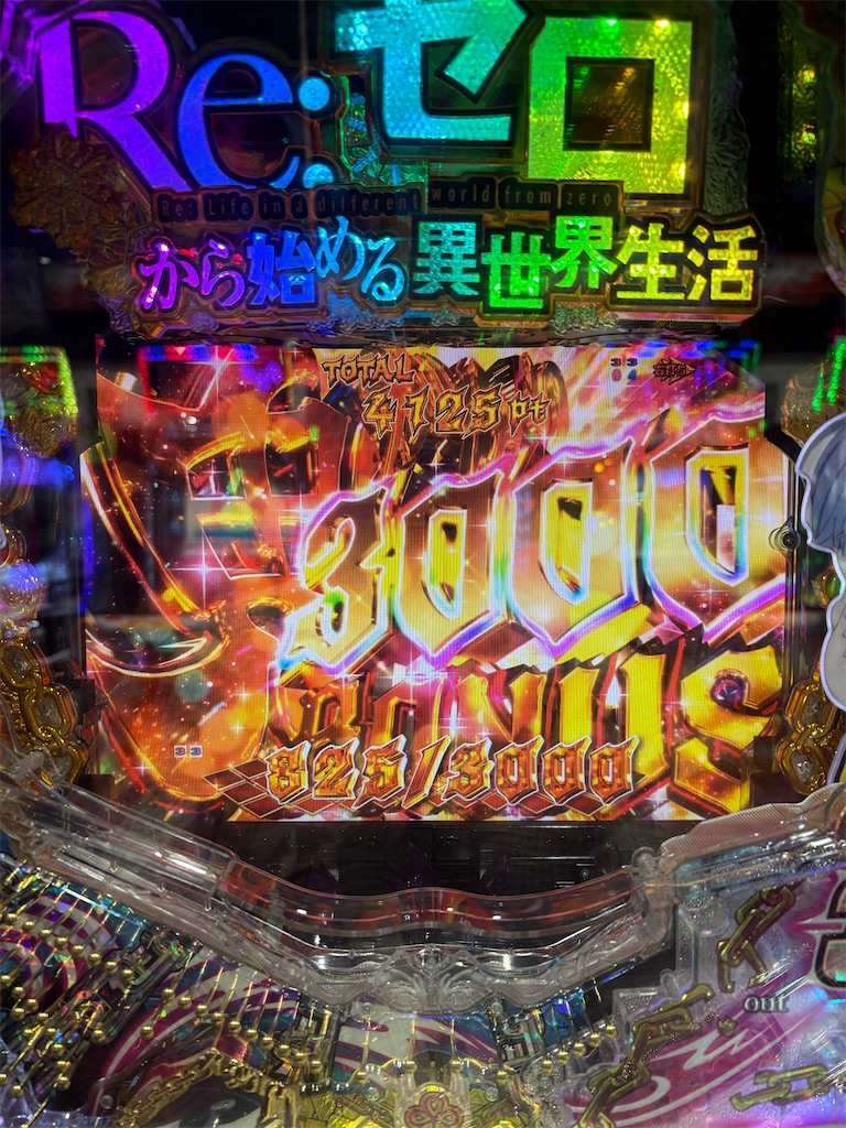 f:id:aposke:20251122231309j:image f:id:aposke:20251122231309j:image