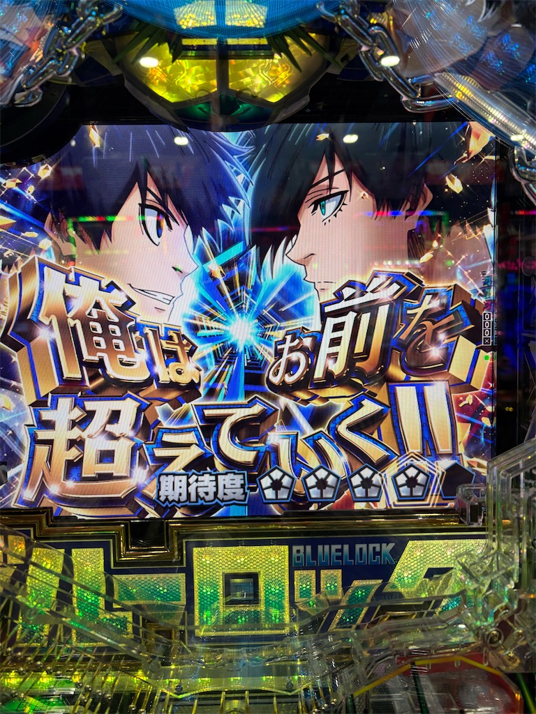 f:id:aposke:20251122231315j:image f:id:aposke:20251122231315j:image