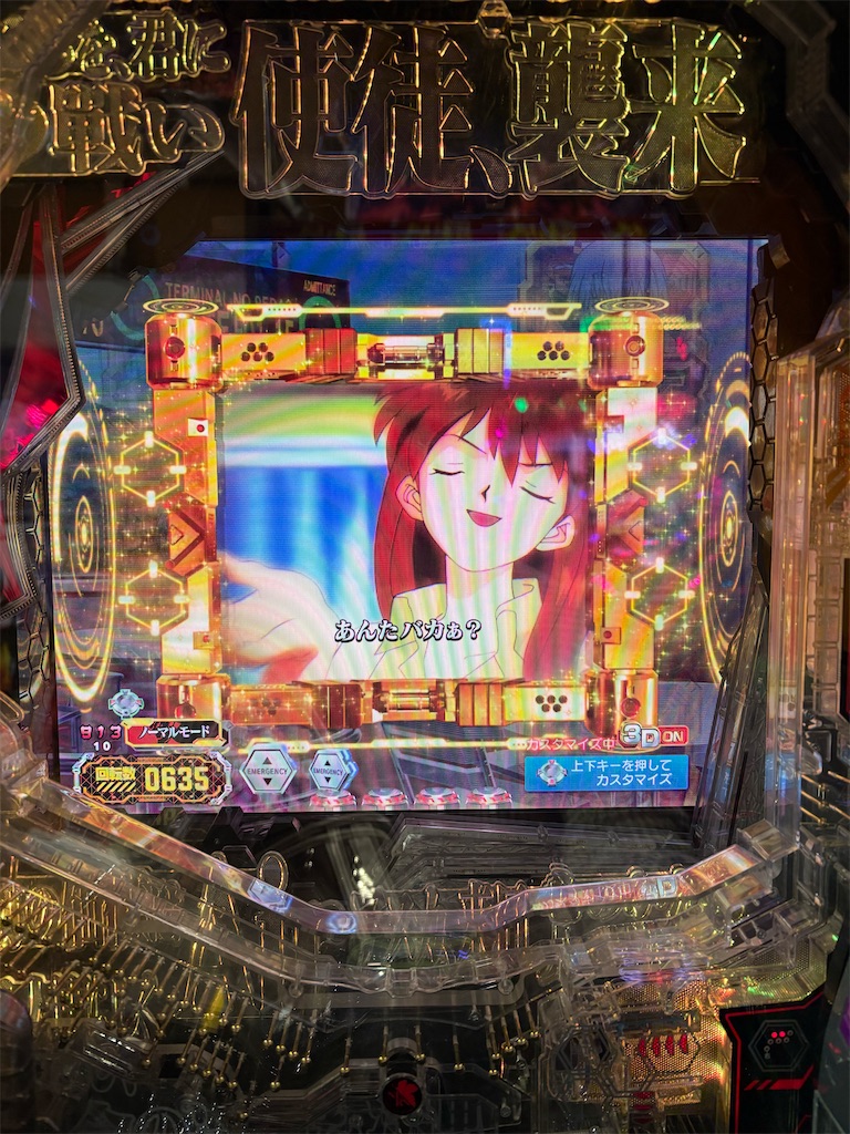 f:id:aposke:20251122231322j:image f:id:aposke:20251122231322j:image