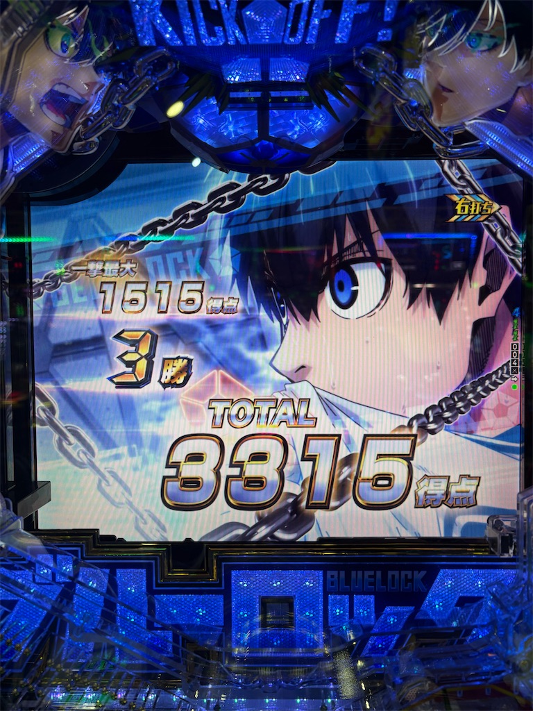 f:id:aposke:20251211231526j:image f:id:aposke:20251211231526j:image