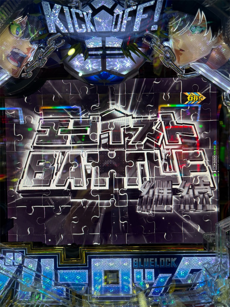 f:id:aposke:20251211231537j:image f:id:aposke:20251211231537j:image