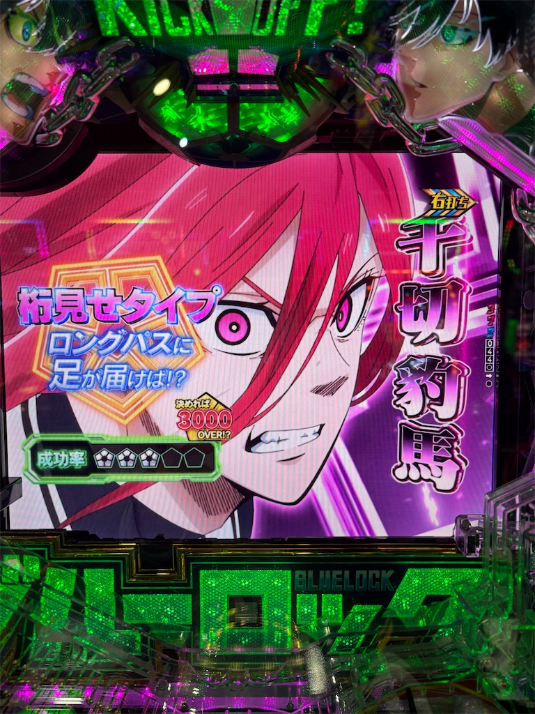 f:id:aposke:20251211231549j:image f:id:aposke:20251211231549j:image