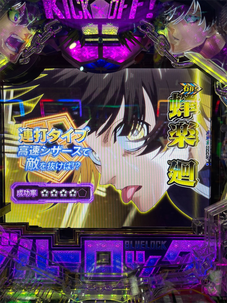 f:id:aposke:20251211231610j:image f:id:aposke:20251211231610j:image