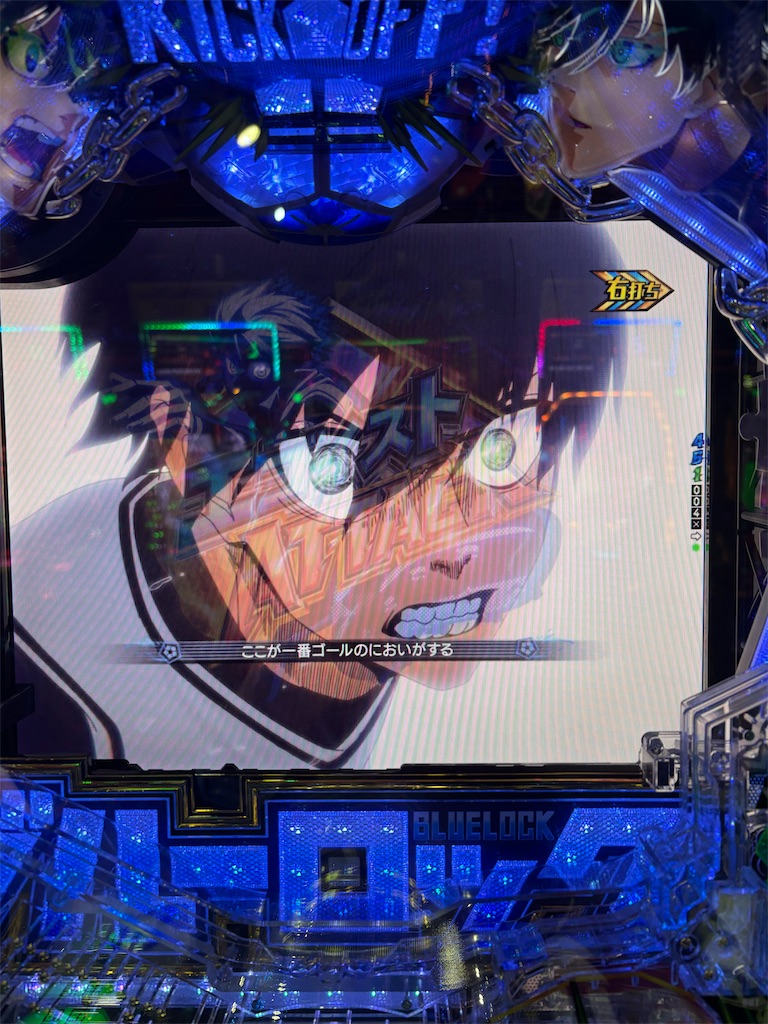 f:id:aposke:20251211231614j:image f:id:aposke:20251211231614j:image