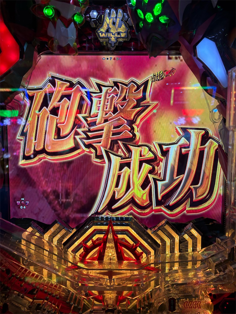 f:id:aposke:20260102231857j:image f:id:aposke:20260102231857j:image