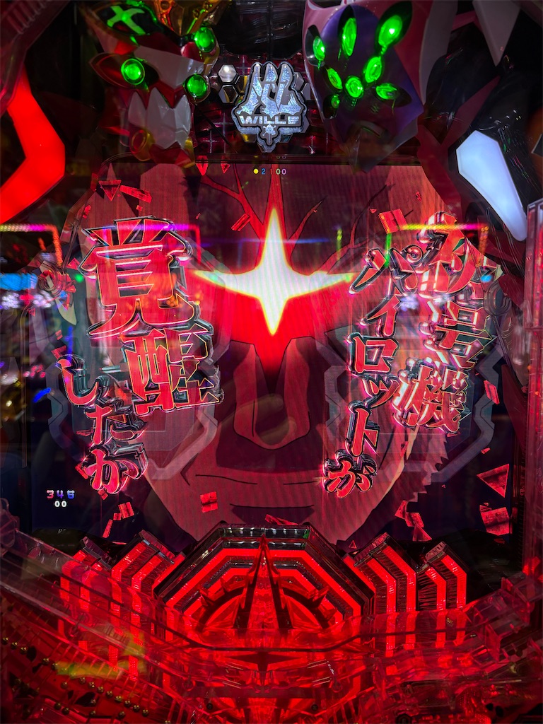 f:id:aposke:20260102231920j:image f:id:aposke:20260102231920j:image