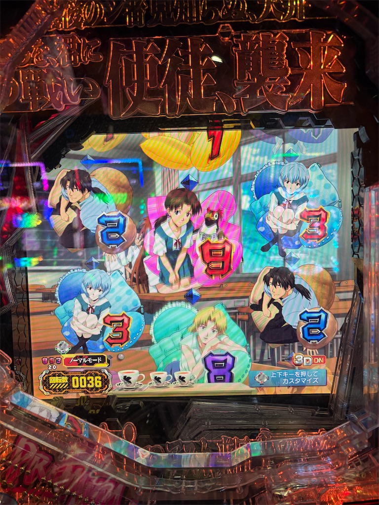f:id:aposke:20260714125734j:image