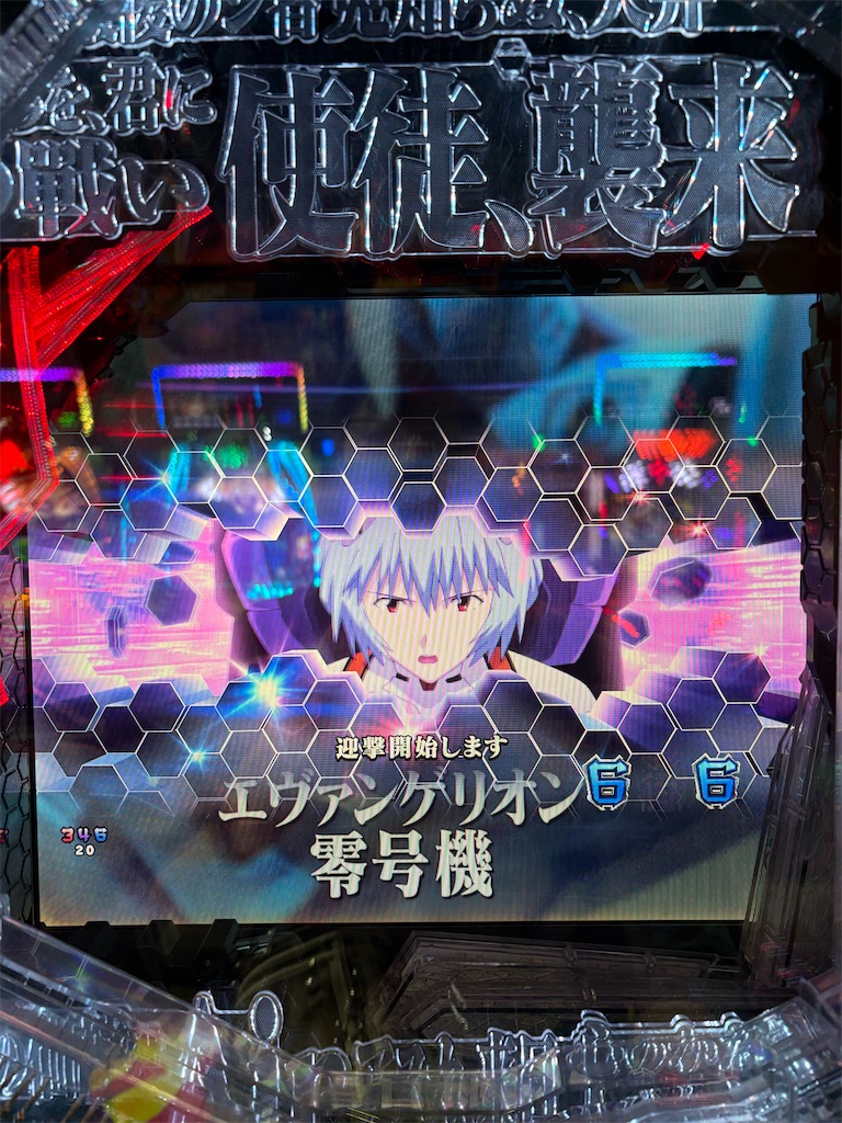 f:id:aposke:20260721225937j:image