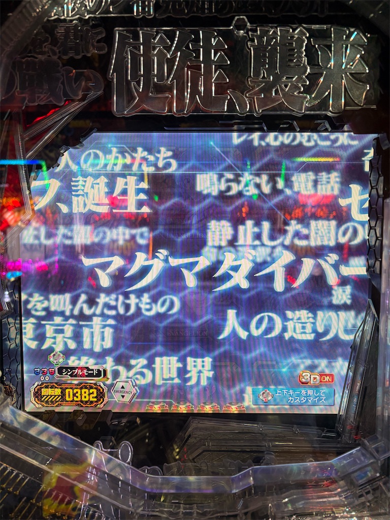 f:id:aposke:20260722121010j:image