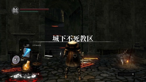 DARK SOULS® REMASTERED NETWORK TEST VER__20180511194621.jpg