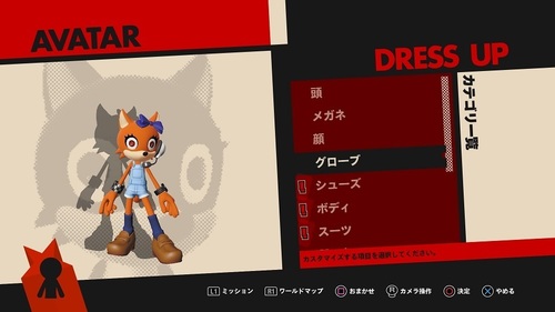 ソニックフォース_20180803173251.jpg