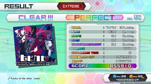 初音ミク Project DIVA Future Tone DX_38.jpg