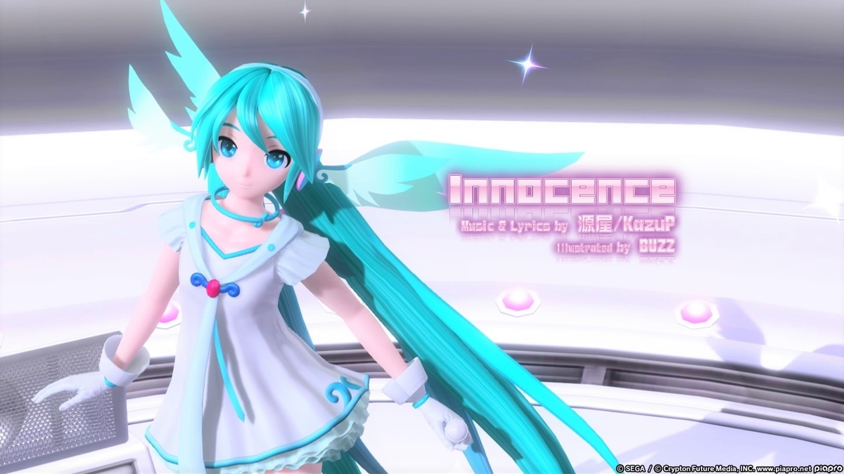 初音ミクdivaft No 57 ファインダーを覗いたら つり銭をとりもどす