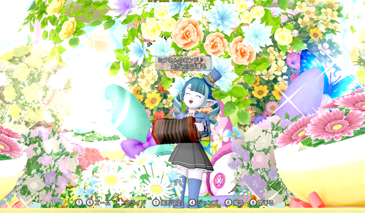 f:id:apotos44:20201216211627p:plain