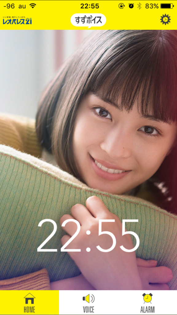 f:id:app-value:20170812230011p:plain f:id:app-value:20170812230011p:plain