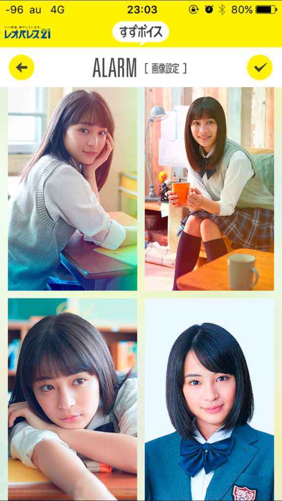 f:id:app-value:20170812230409p:plain f:id:app-value:20170812230409p:plain