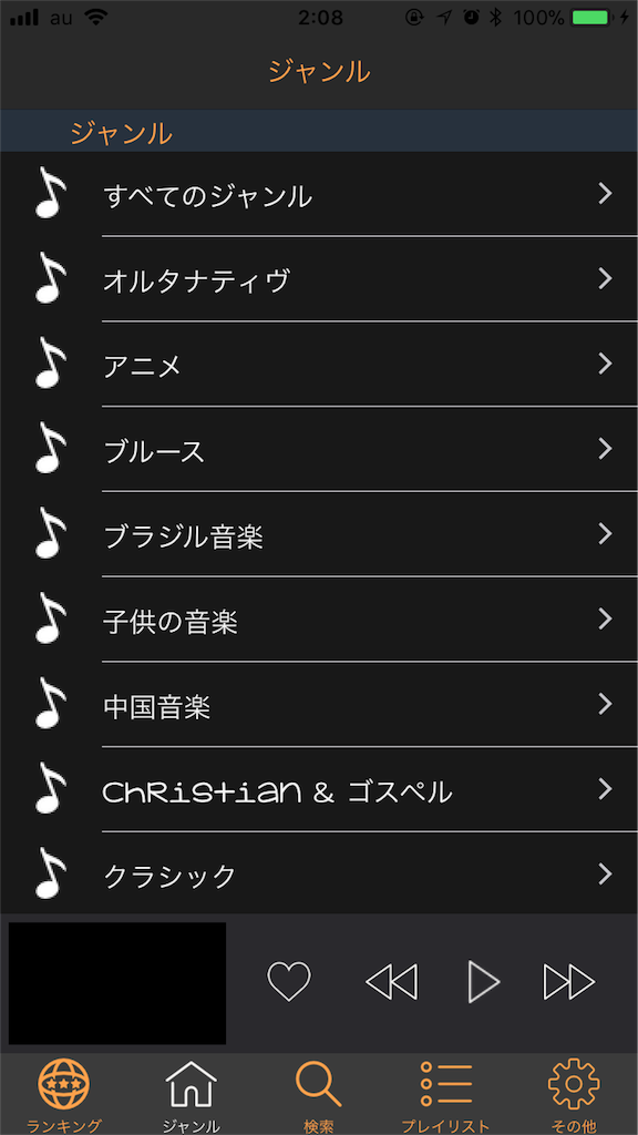 f:id:app-value:20180115021332p:image f:id:app-value:20180115021332p:image