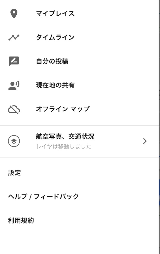f:id:app-value:20180131022728j:image f:id:app-value:20180131022728j:image