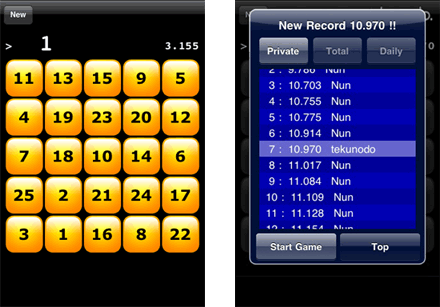 f:id:app_review:20110621204556g:image f:id:app_review:20110621204556g:image