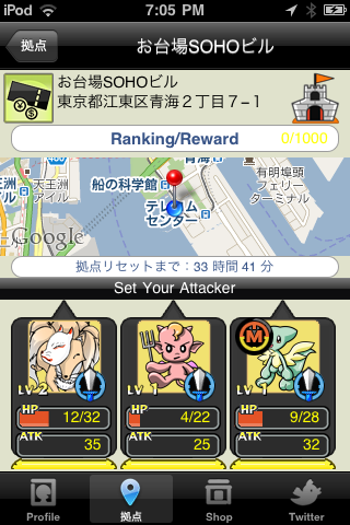 f:id:app_review:20110622190226p:image f:id:app_review:20110622190226p:image