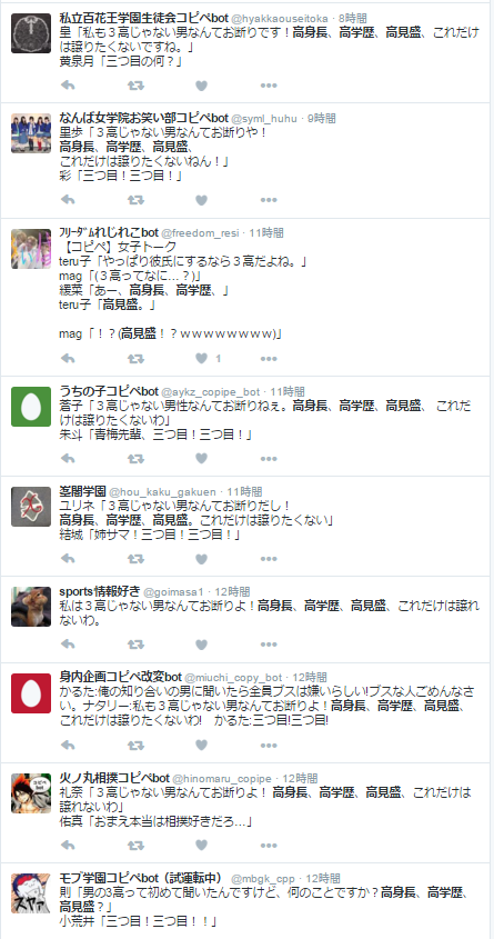 f:id:appalerm:20151202192025p:plain