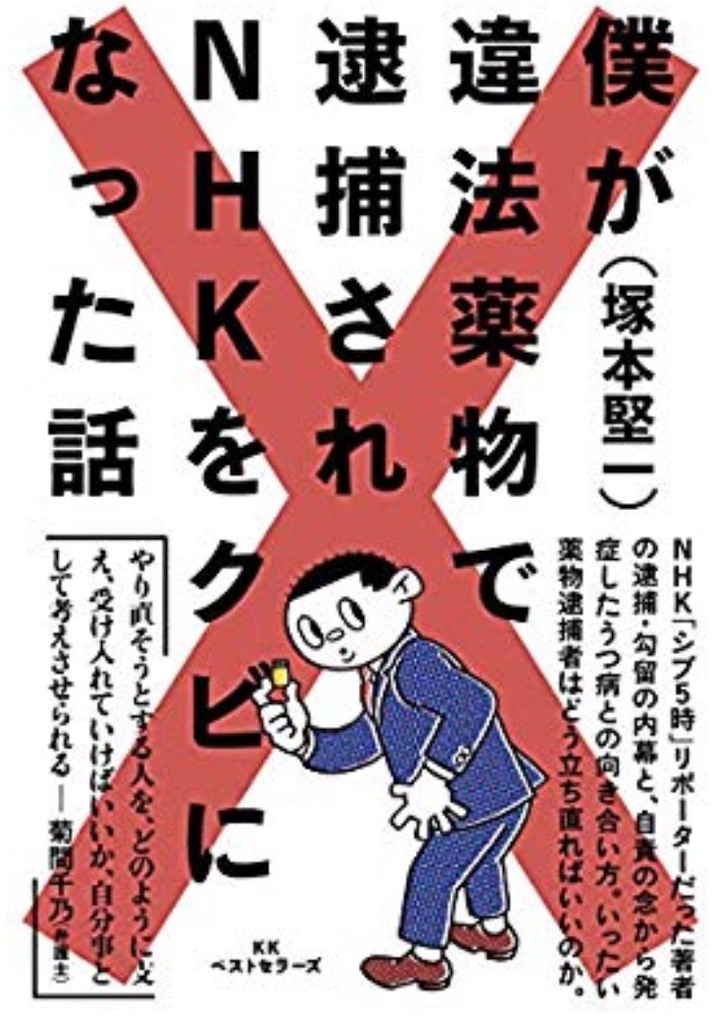 余は満足じゃ 夜食