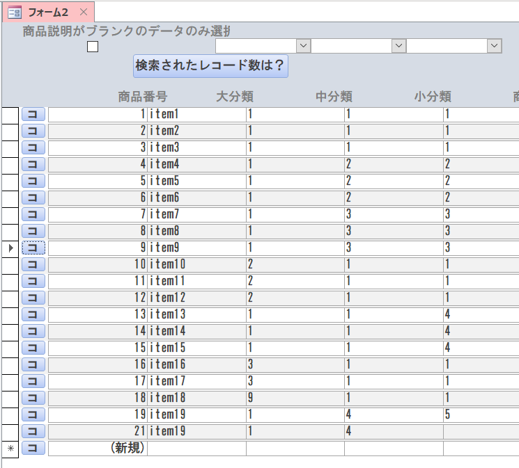 非連結のフォームを使おう 連結フォーム そりゃ使っちゃだめだよ 饂飩コーディング 非連結のフォームを使おう 連結フォーム そりゃ使っちゃだめだよ 饂飩コーディング