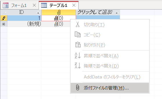 f:id:appdeappuappu:20210410235039p:plain