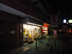f:id:appelsiini:20101019184313j:image f:id:appelsiini:20101019184313j:image