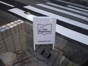 f:id:appelsiini:20101110124302j:image f:id:appelsiini:20101110124302j:image
