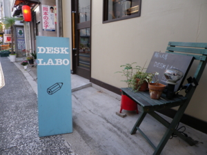 f:id:appelsiini:20101211144520j:image