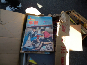 f:id:appelsiini:20101215114432j:image f:id:appelsiini:20101215114432j:image