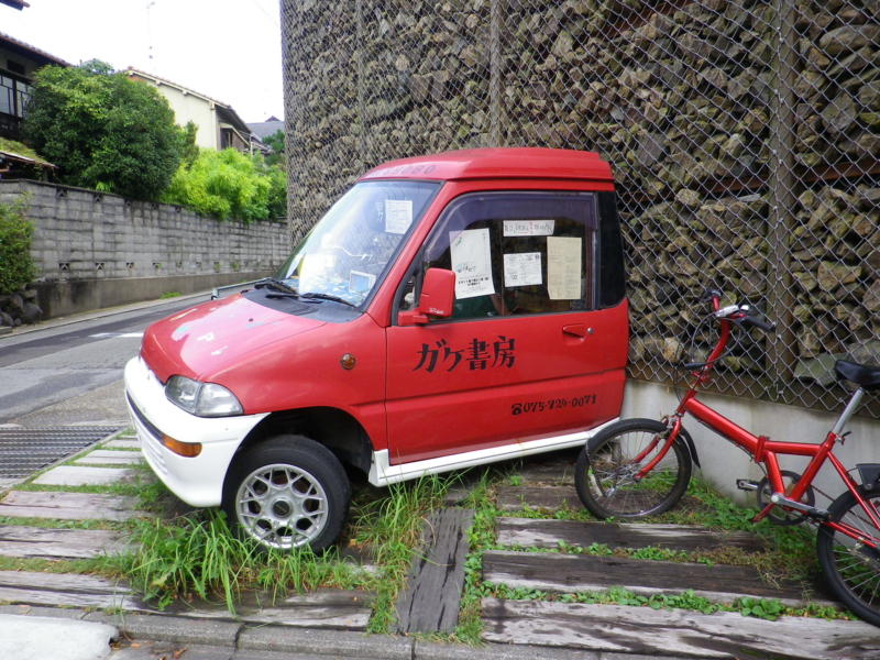 f:id:appelsiini:20110730145149j:image:w360 f:id:appelsiini:20110730145149j:image:w360