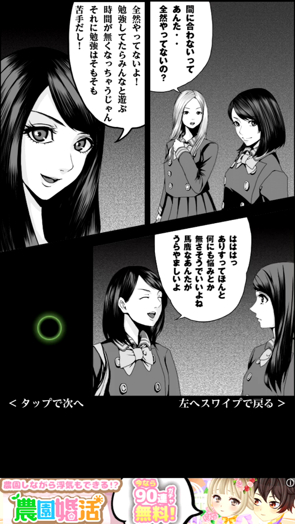 アリスと闇の女王 タップエフェクトが綺麗だったので紹介してみる ゲームアプリのuiデザイン アリスと闇の女王 タップエフェクトが綺麗だったので紹介してみる ゲームアプリのuiデザイン