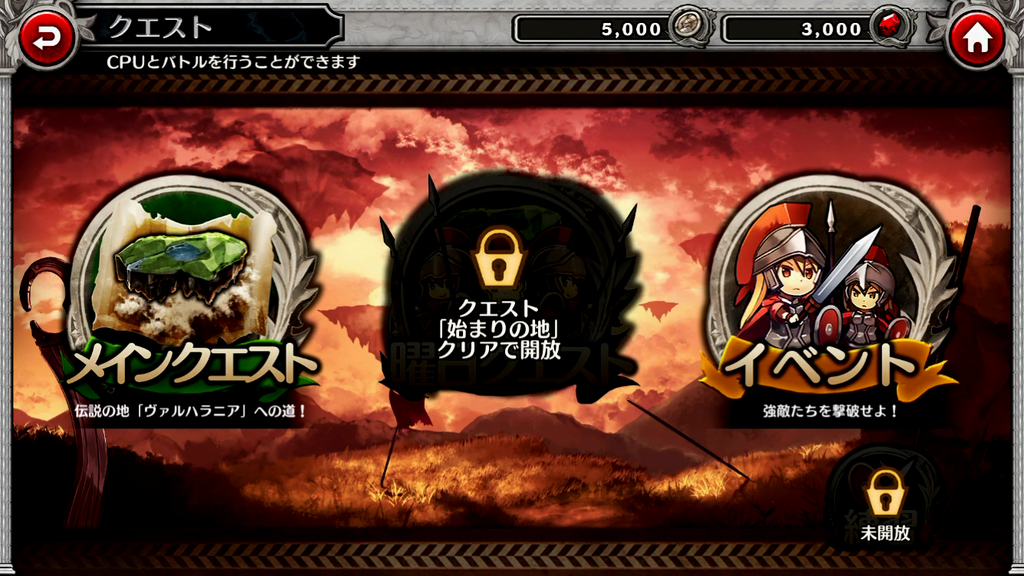 パズルオブエンパイアのクエスト画面です。左はメインクエスト、右にイベントボタンが表示されています
