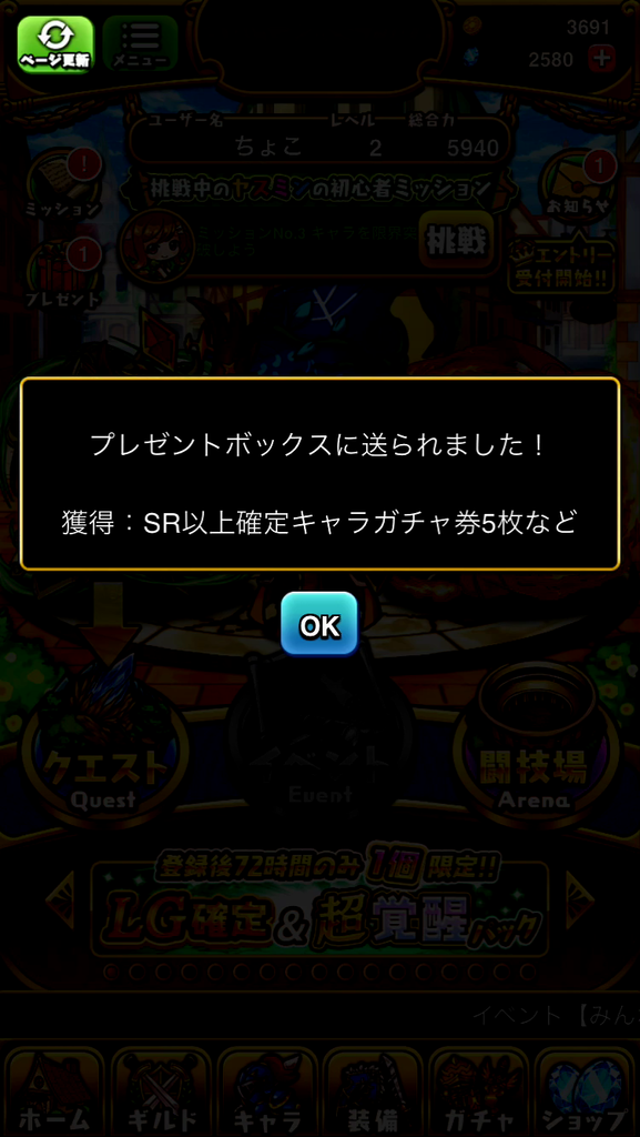 ブレイドストーリーの汎用ダイアログです