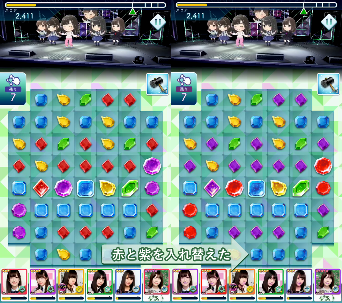 f:id:appgameui:20190429162326p:plain