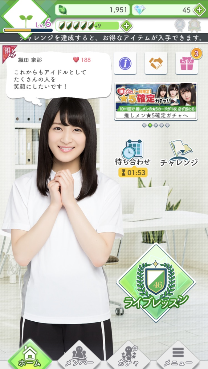 f:id:appgameui:20190430124157p:plain