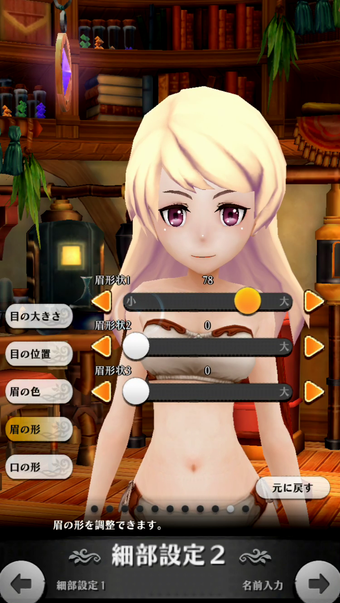 f:id:appgameui:20190430214228p:plain f:id:appgameui:20190430214228p:plain