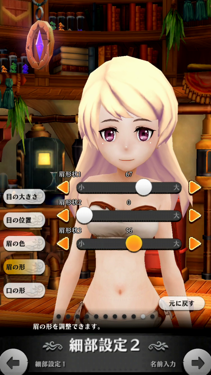 f:id:appgameui:20190430214234p:plain f:id:appgameui:20190430214234p:plain