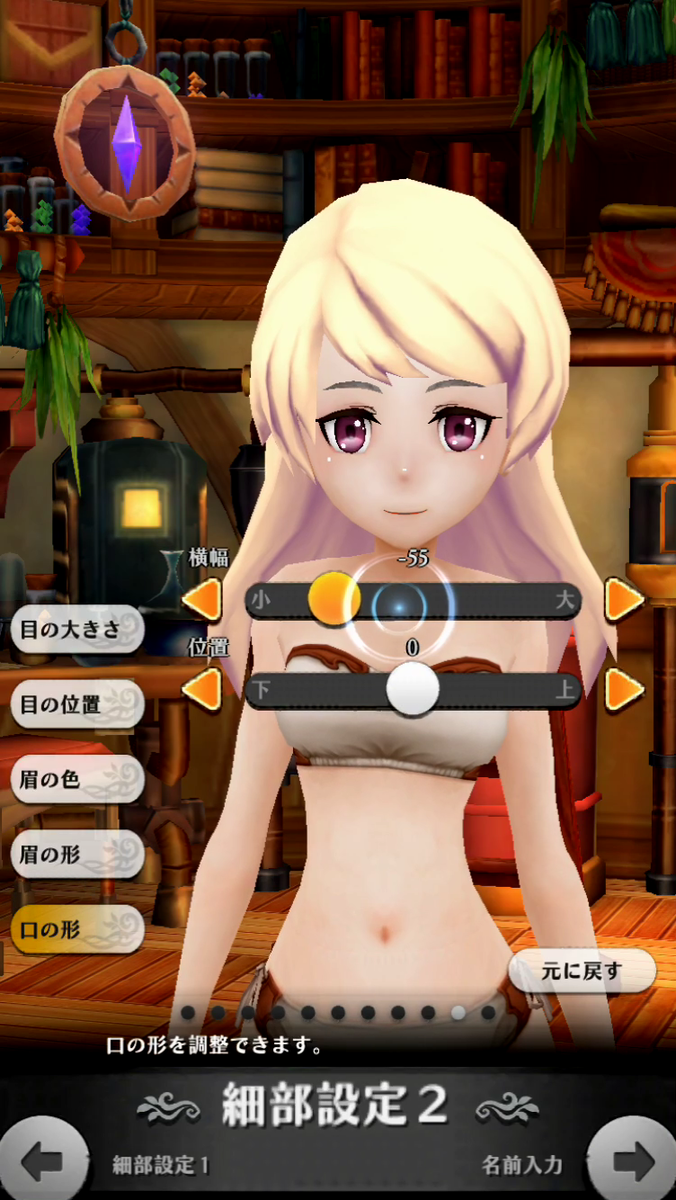 f:id:appgameui:20190430214248p:plain f:id:appgameui:20190430214248p:plain