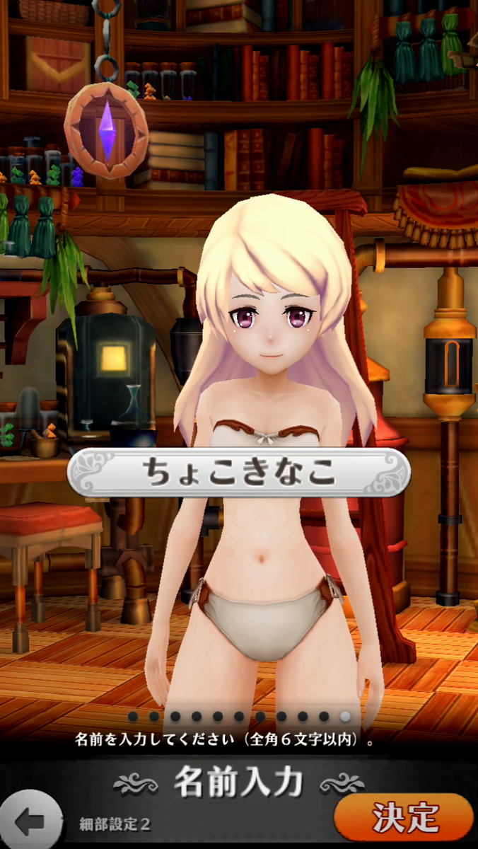 f:id:appgameui:20190430214306p:plain f:id:appgameui:20190430214306p:plain